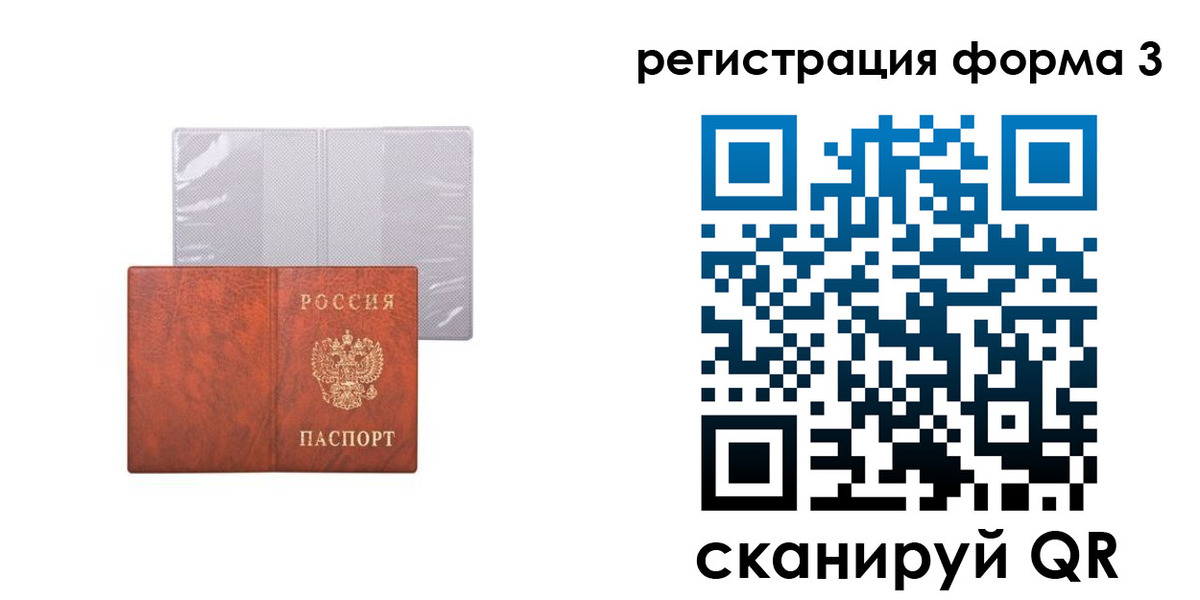 пропишу в квартире в Беслане