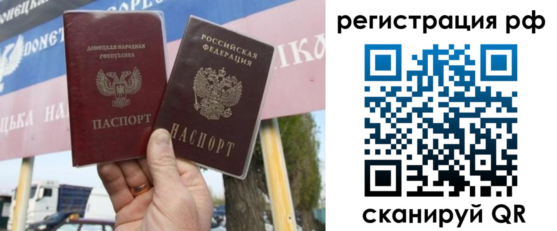 временная регистрация надежно в Беслане