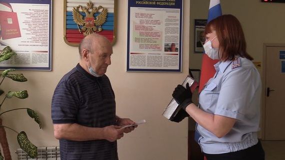 прописка в Беслане